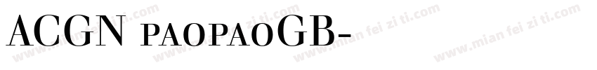 ACGN paopaoGB字体下载字体转换
